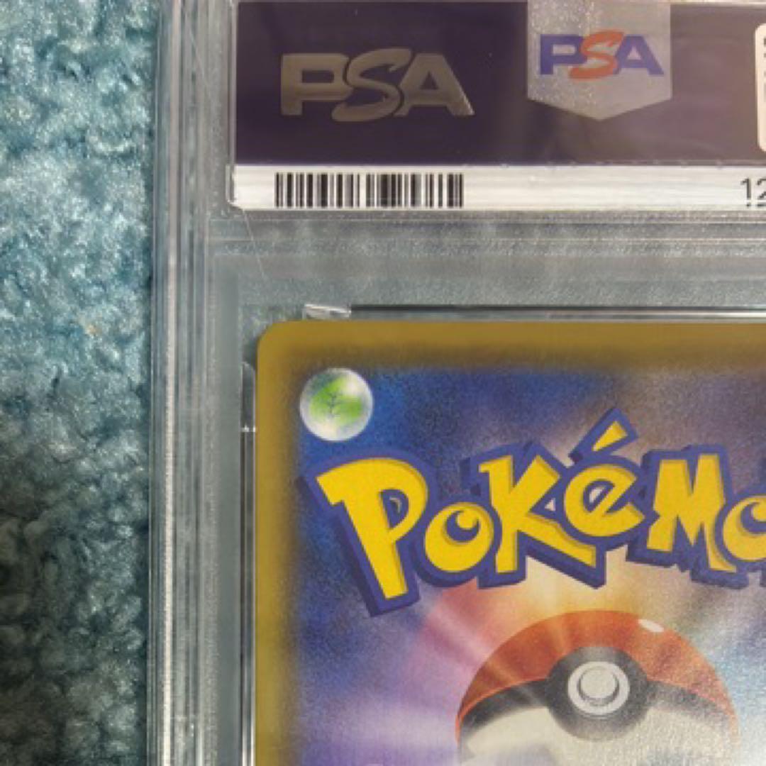 PSA10ポケモンカード ピカチュウV 25周年記念カード　ゴールデンBOX