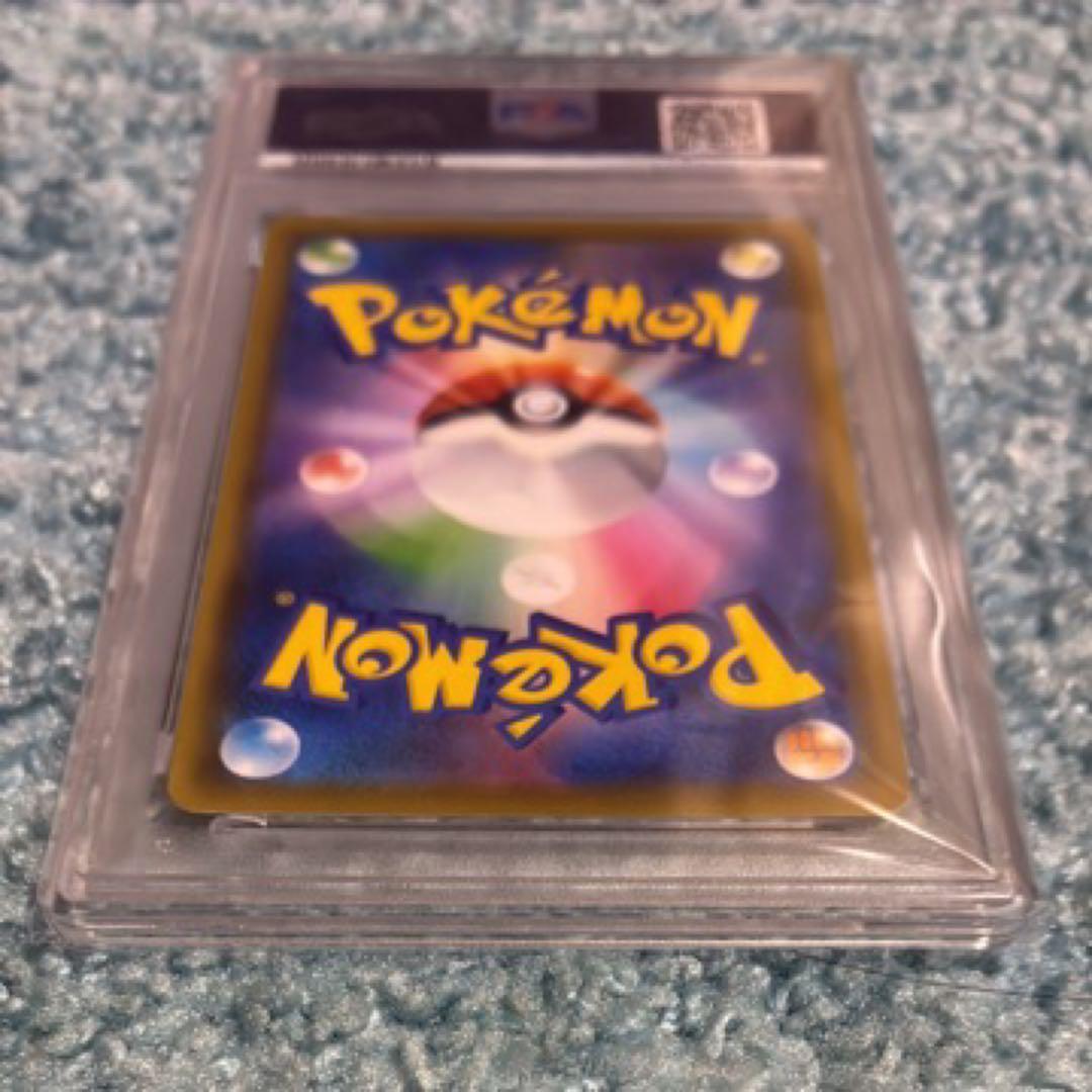 PSA10ポケモンカード ピカチュウV 25周年記念カード　ゴールデンBOX
