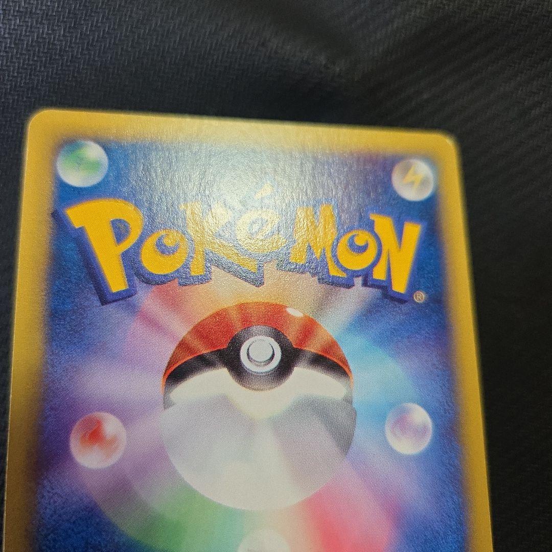 ポケモンカードeフシギダネマクドナルドオリジナルミニマム★パック1枚
