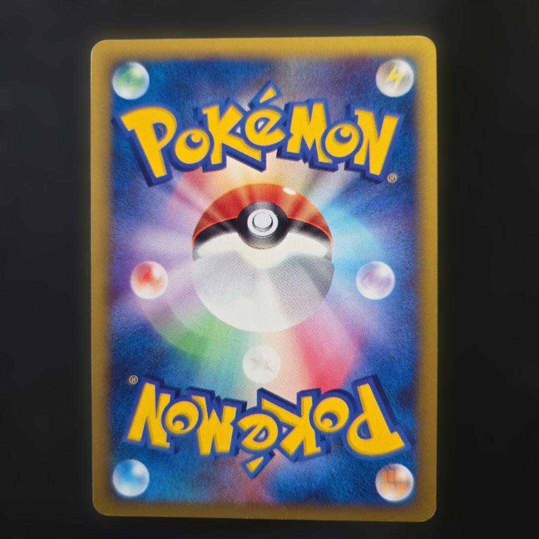 ポケモンカードeフシギダネマクドナルドオリジナルミニマム★パック1枚