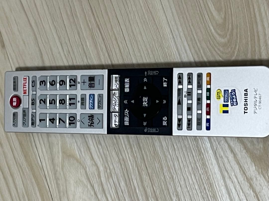 箱付き美品　TOSHIBA 32V31 32インチ液晶テレビ　説明書あり