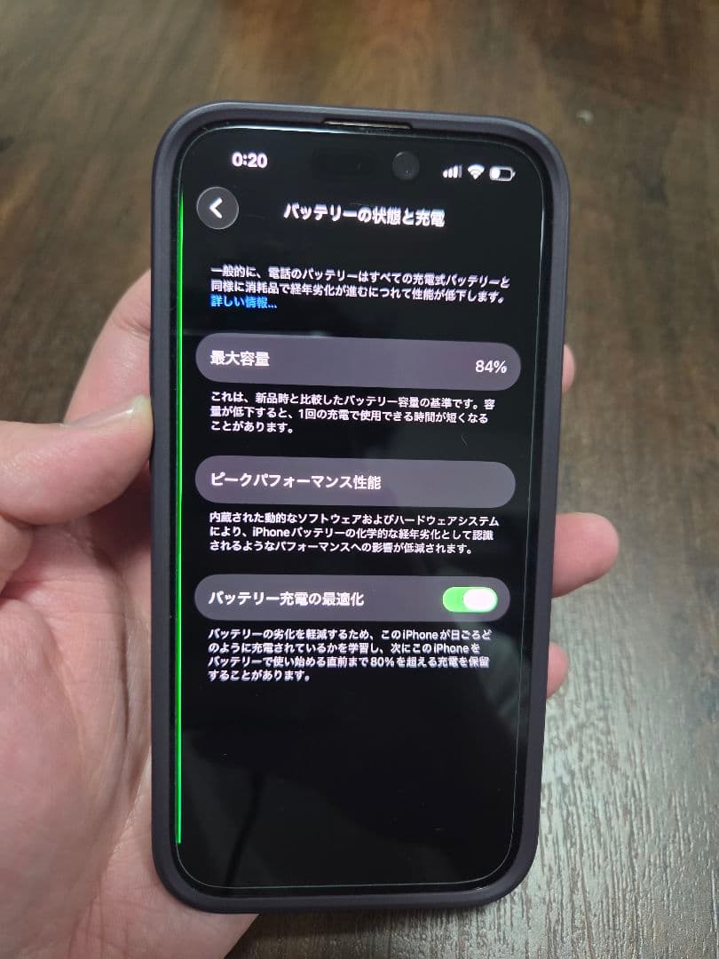 Apple iPhone14Pro ゴールド 本体 256GB