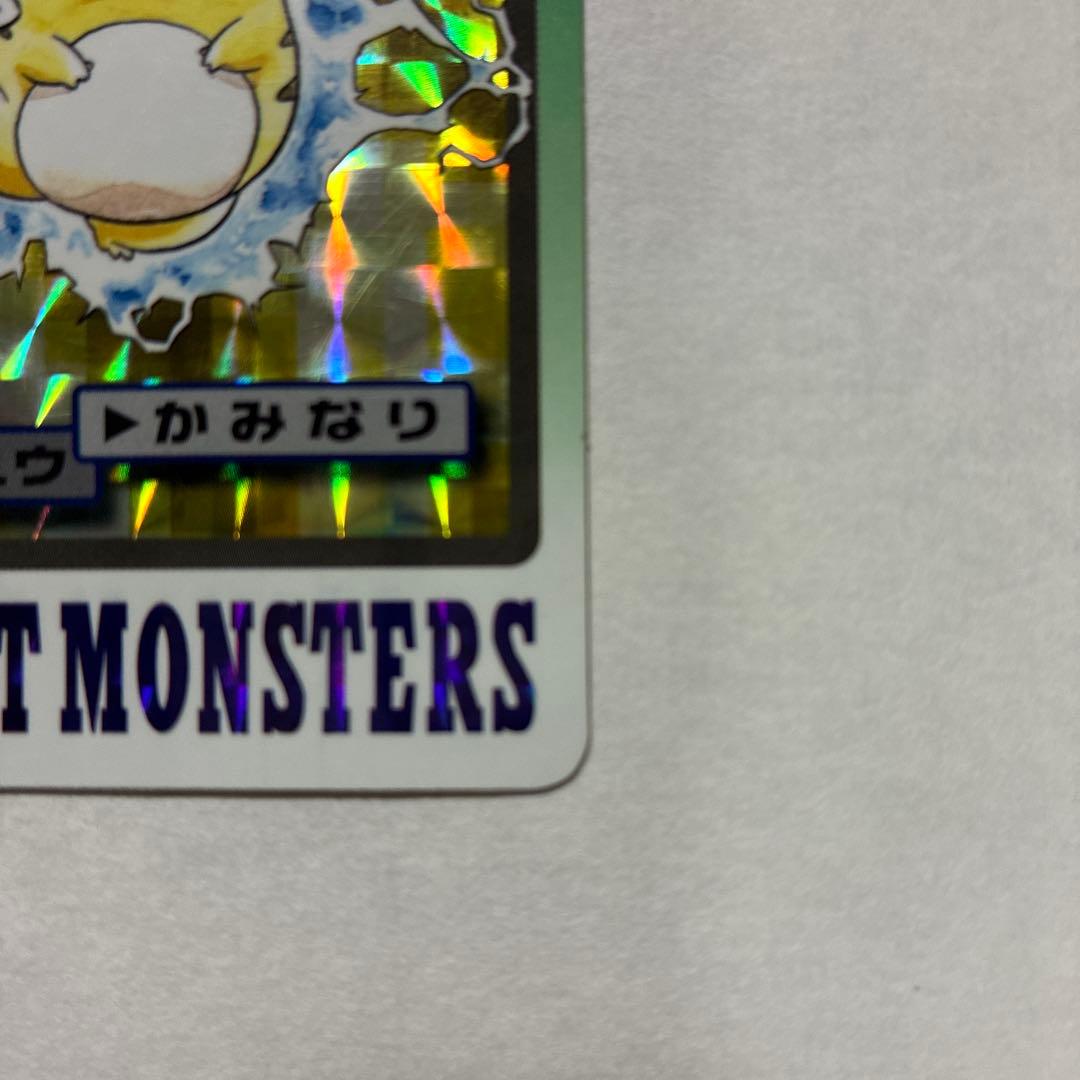 【美品】ポケモンカードダス　ピカチュウ　かみなり　No.025