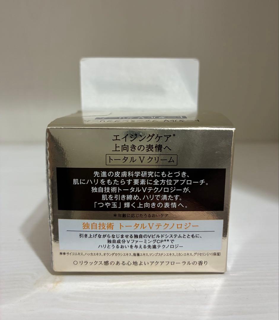 【新品未開封】トータルＶ ファーミングクリーム 50g（レフィル）