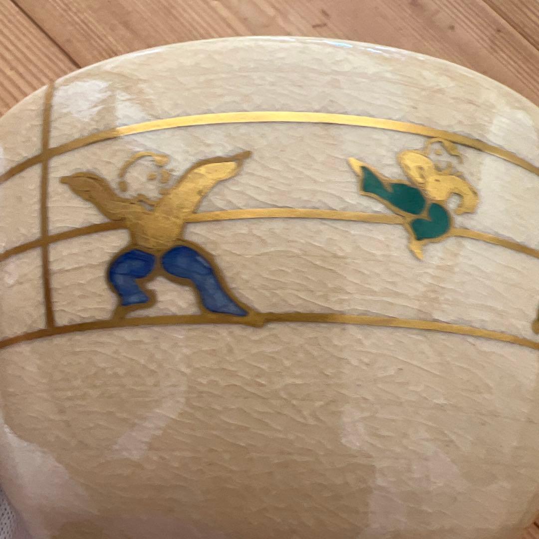 茶道具　清閑寺窯　杉田祥平　茶碗　唐子　音符　色絵