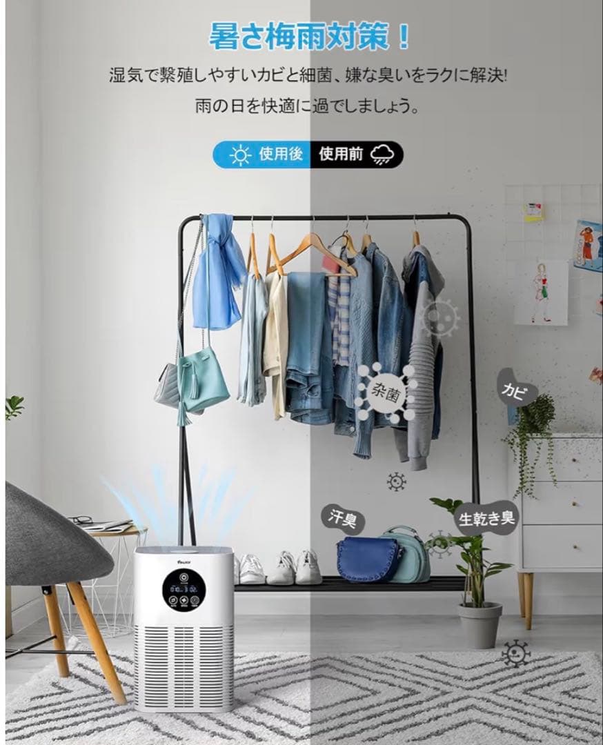 棒通販サイトで大人気euilior 空気清浄機 HEPAフィルター搭載
