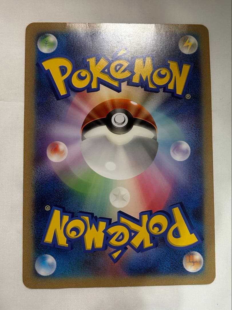 ポケモンカード _のピカチュウ ジャンボカード おたんじょうび