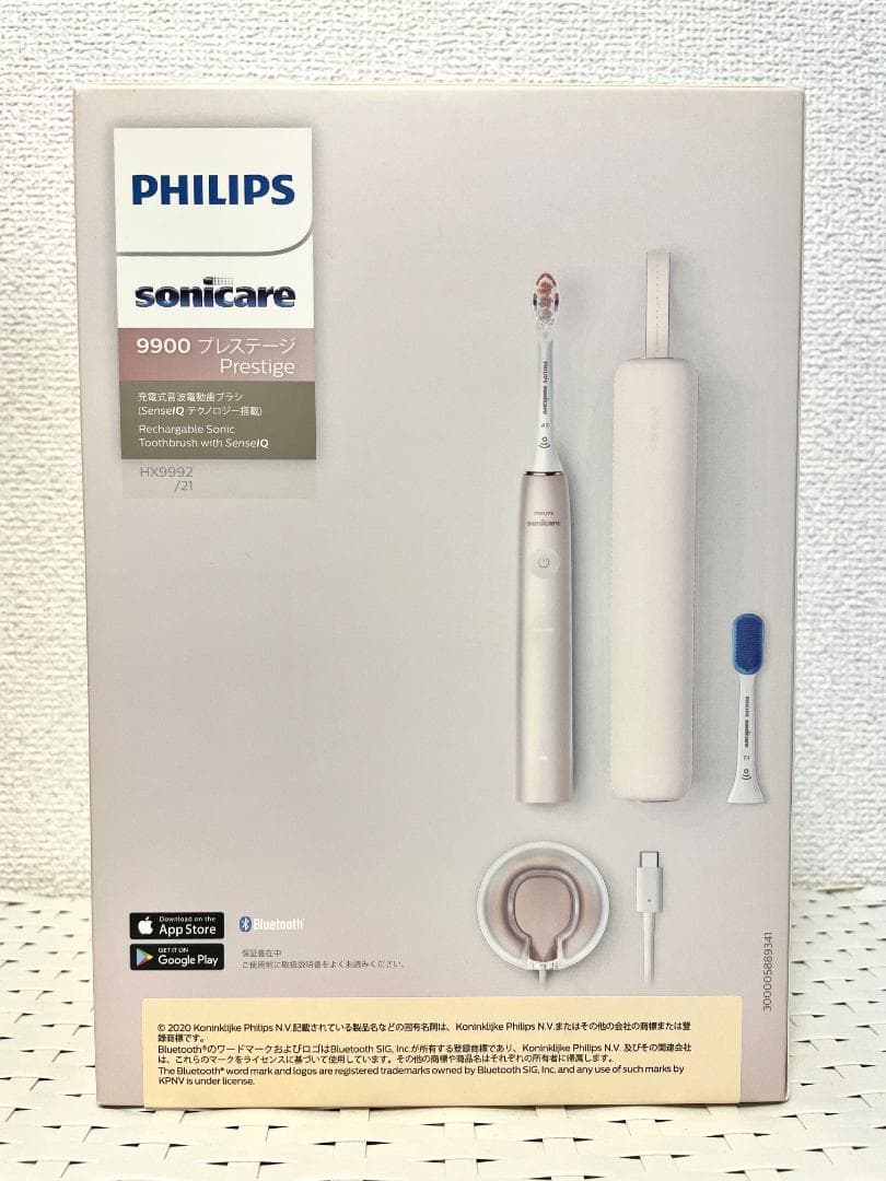 【新品未開封】フィリップス 充電式音波電動歯ブラシ/sonicare 9900