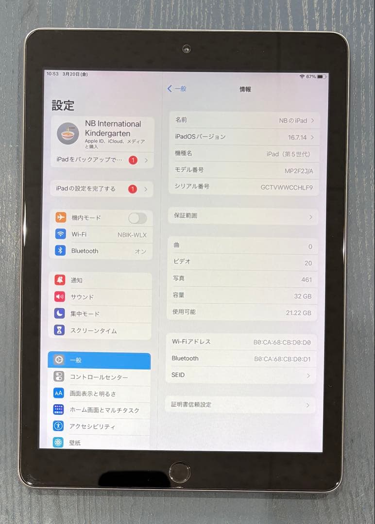Apple iPad 第五世代 32GB Wi-Fiバッテリー92%！