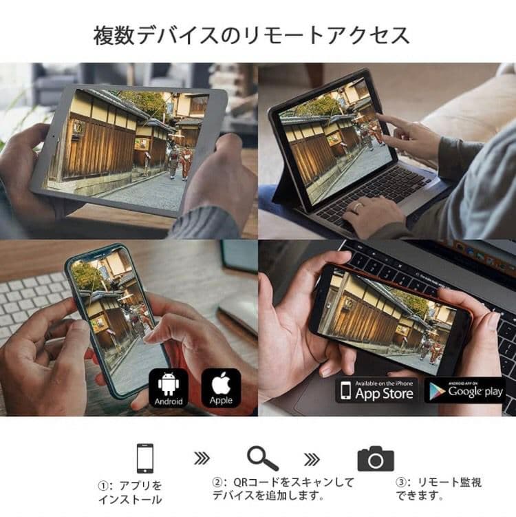 ワイヤレス 防犯 カメラ 4台 セット 300万画素 レコーダー 防水 説明書