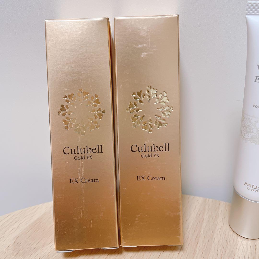 クリューベル culubell スキンケア クリーム 美白 美容液 保湿 顔