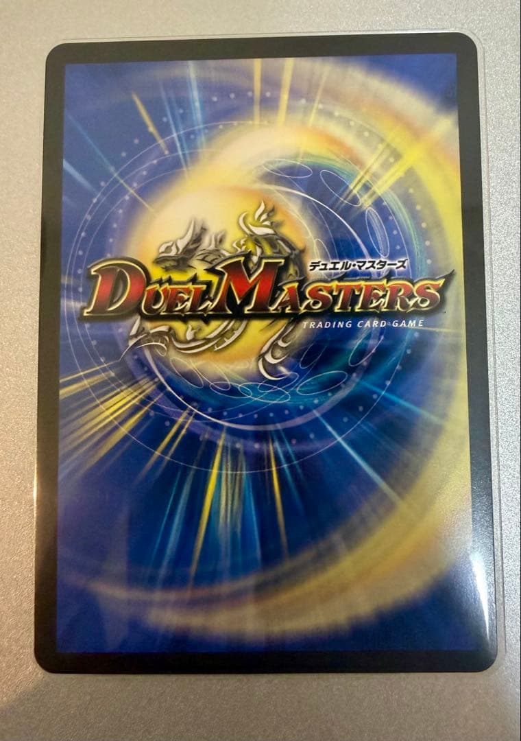 フェアリーギフト　フェアリー・ギフト プロモカード　デュエマファンフェス