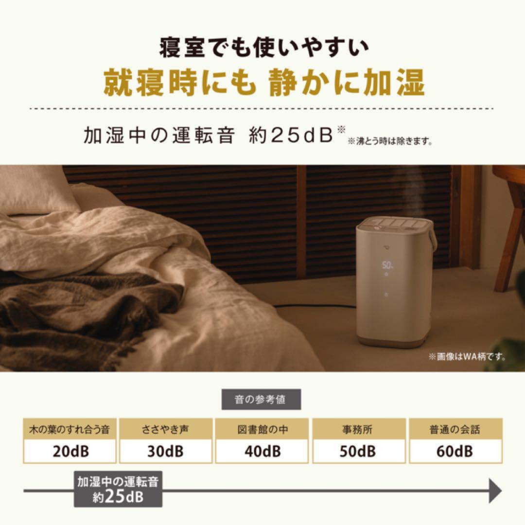 象印 加湿器 STAN. スチーム式 4.0L ブラック EE-FA50-BA
