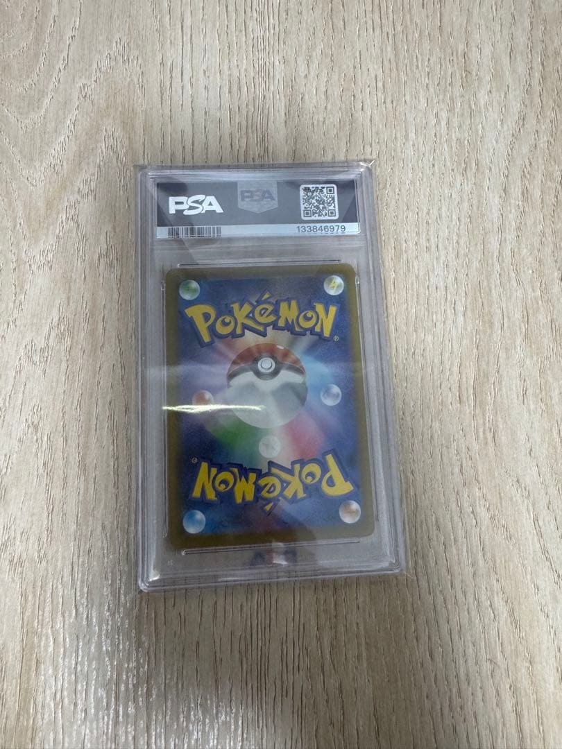 2025 ポケモン ピカチュウ PSA 10 マクドナルド