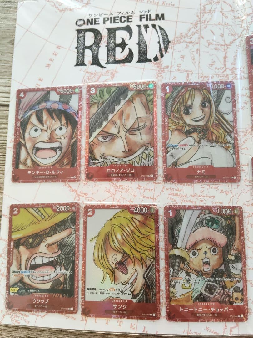 ONE PIECE FILM RED プレミアムカードコレクション