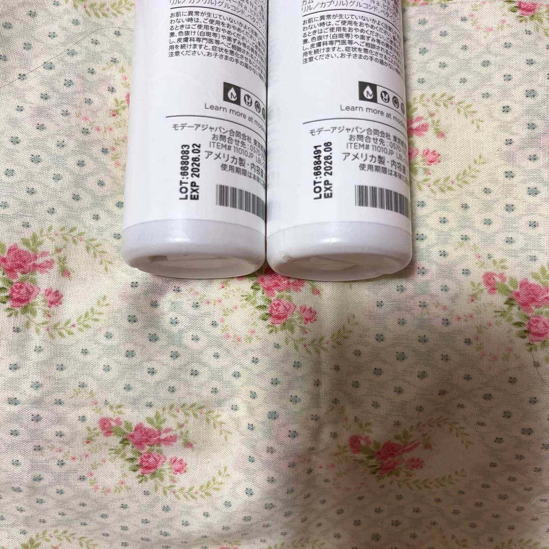 MODERE REFRESHING LOTION 150ml 2本セット