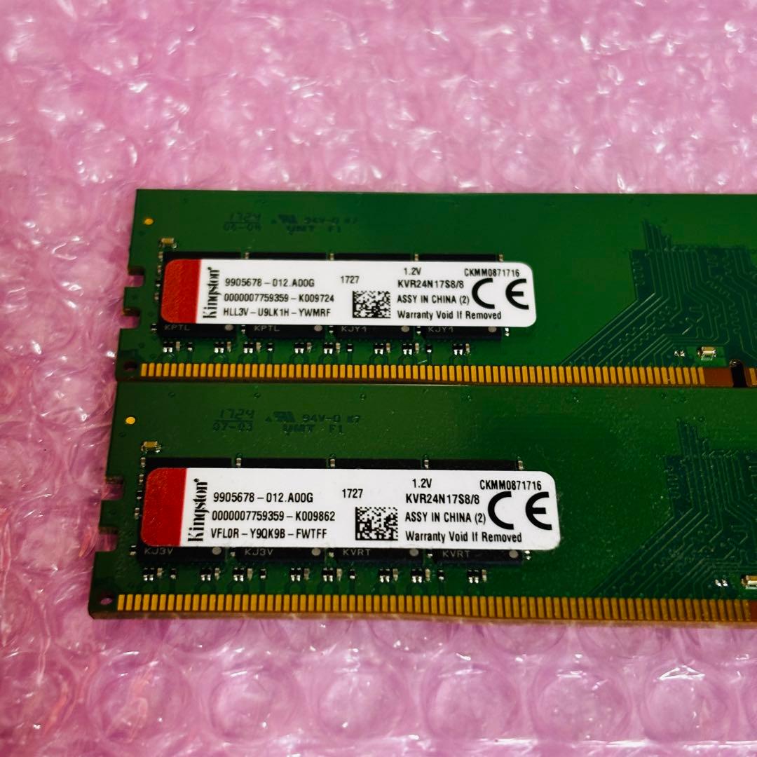 【中古】キングストン DDR4 2400 8GB×2枚 計16GB