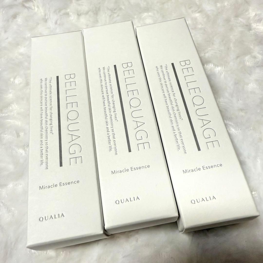 QUALIA ベルクアージュ美容液　3本セット