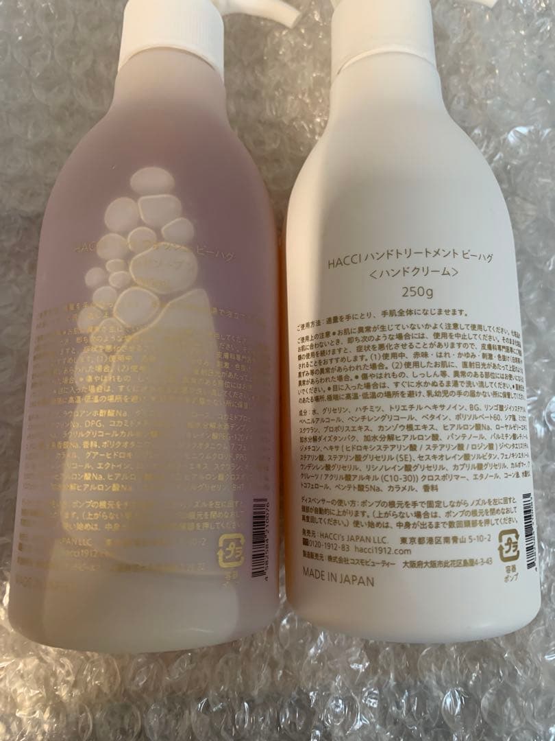 HACCI BODY WASH BEE HUG 4本セット