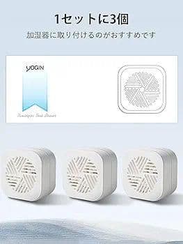 加湿器用カートリッジ 抗菌カートリッジ 交換用抗菌カートリッジ 3個