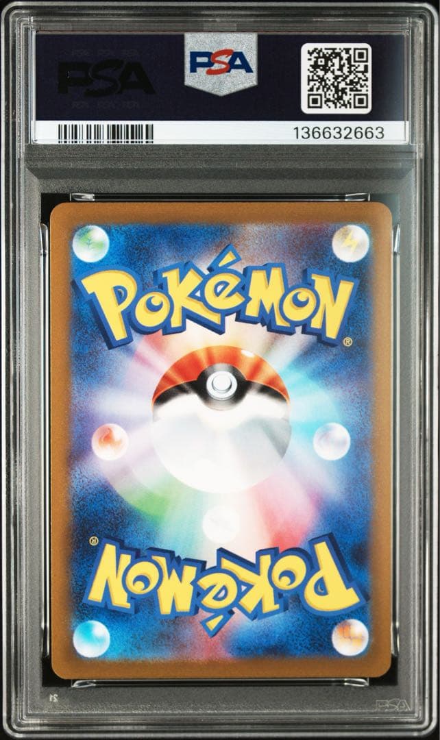 lsdominique 　YU NAGABA ブイズ9種　PSA10