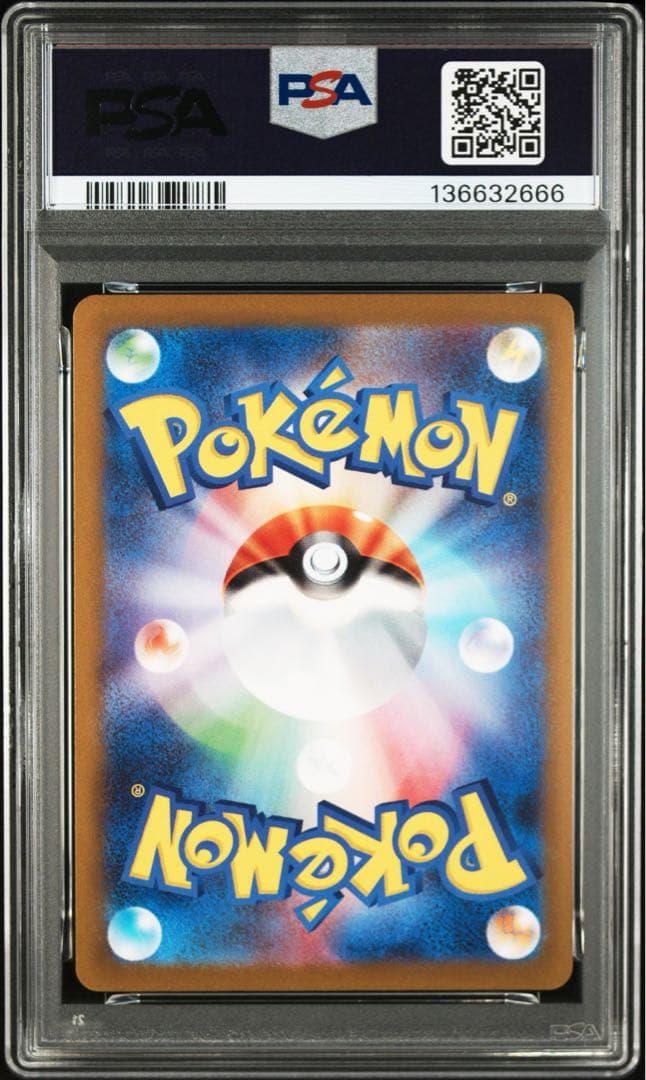 lsdominique 　YU NAGABA ブイズ9種　PSA10