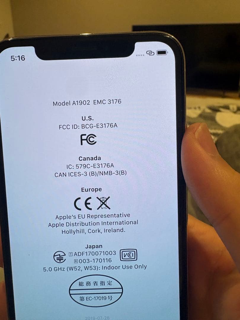 Apple iPhoneX 64G シルバー SIMフリー 箱なし