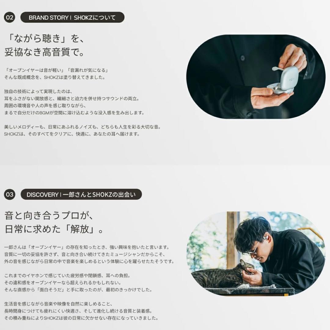 即日発送 Shokz OpenFit 2+ 山口一郎サカナクション IP55防水