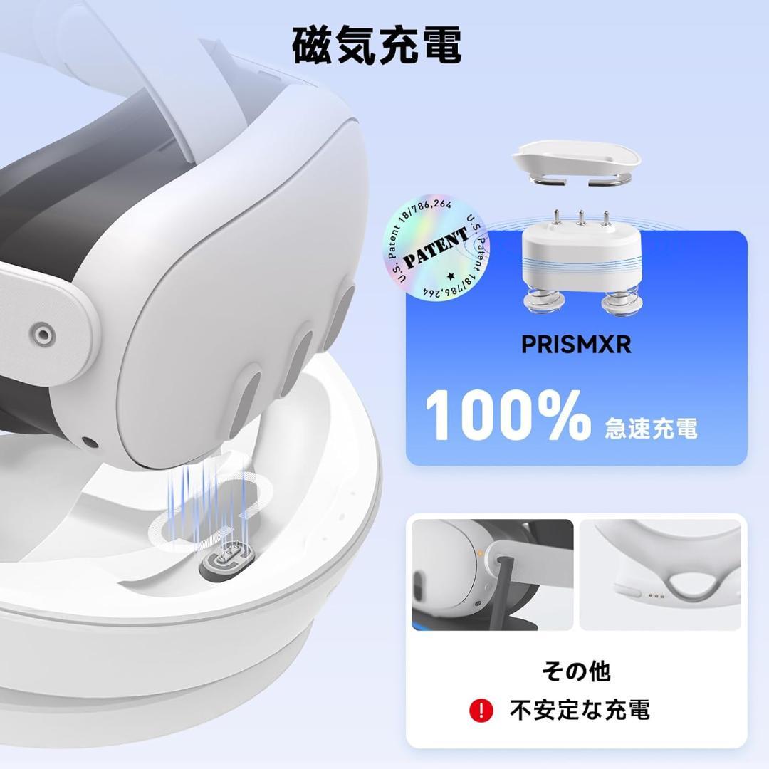 Quest3と互換性あり VR用充電ドック ◎新品未使用品◎ 送料込み