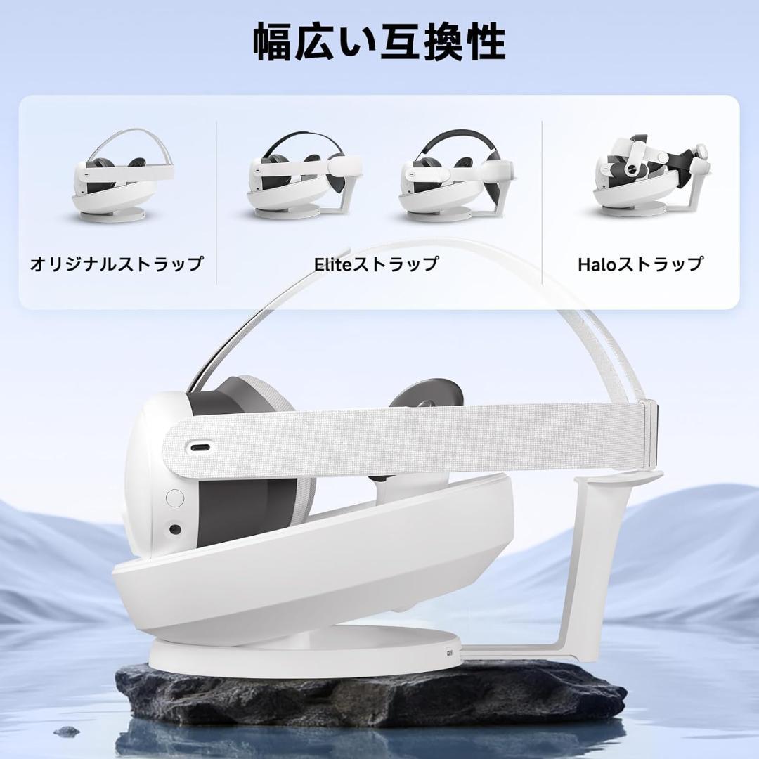 Quest3と互換性あり VR用充電ドック ◎新品未使用品◎ 送料込み