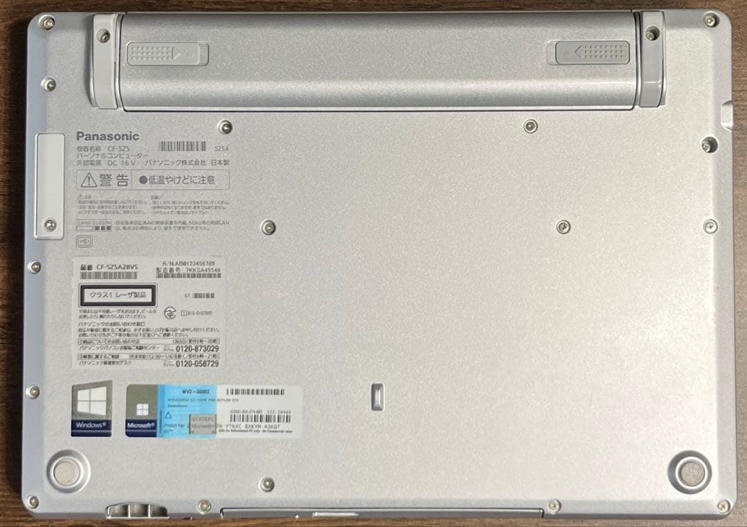 Panasonic CF-SZ5 i5/8GB/256/DVD バッテリ77%