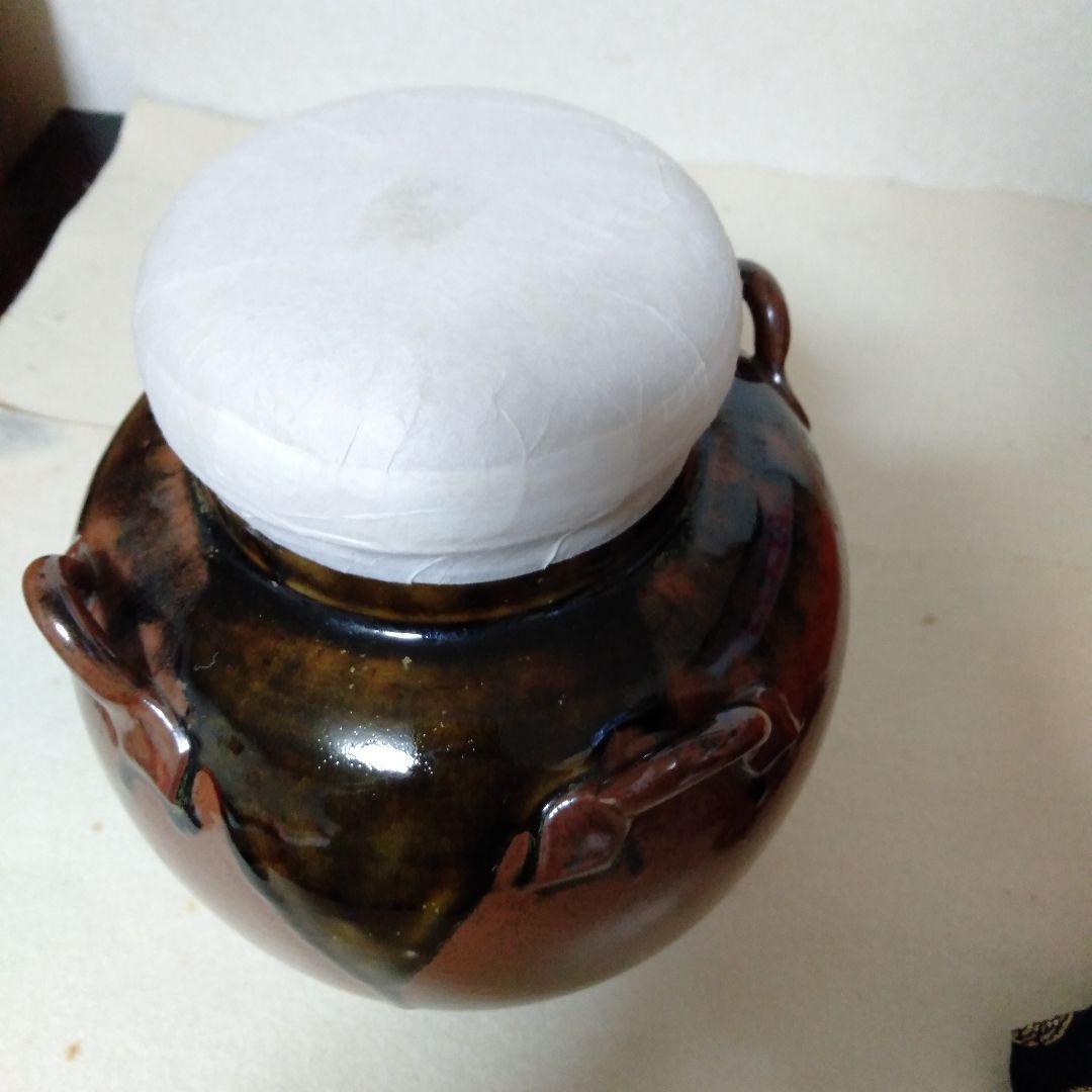 有祥造　飾壺