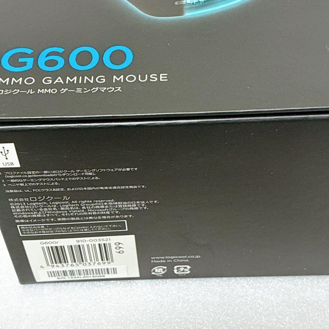 Logicool G600r ゲーミングマウス