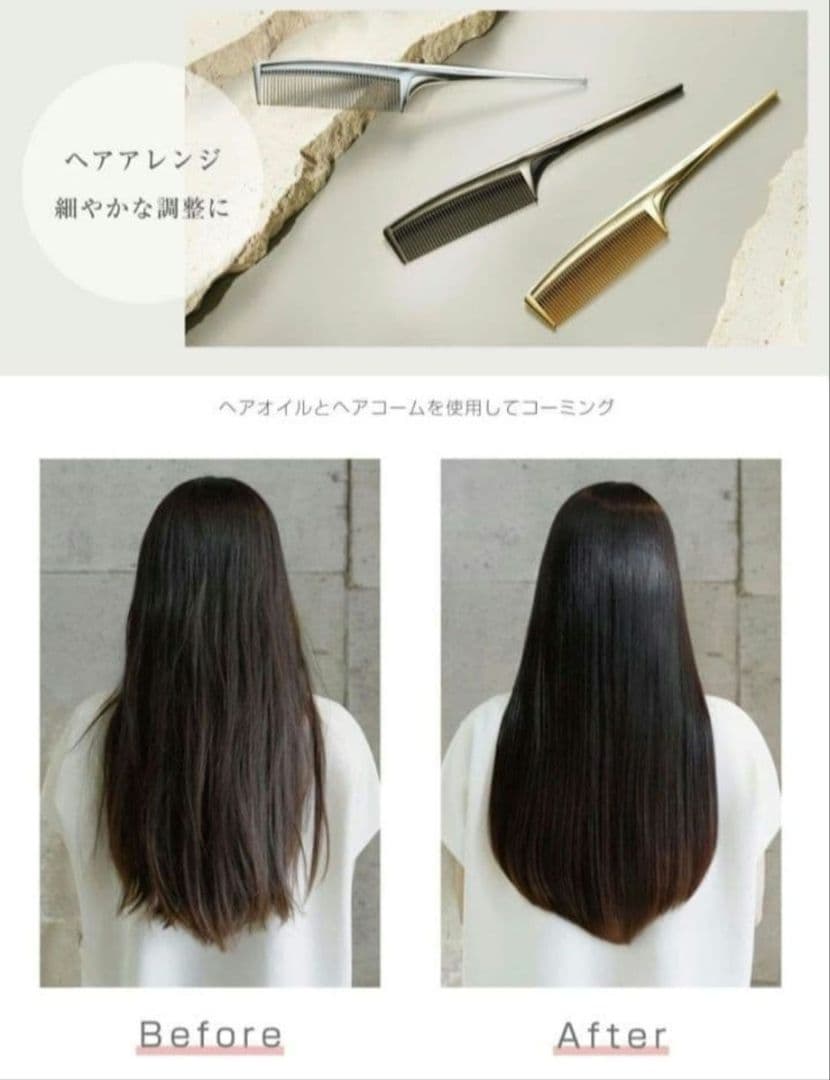 【早い者勝ち】HIGH LINE ザ ヘアコーム (K24GP ゴールド)