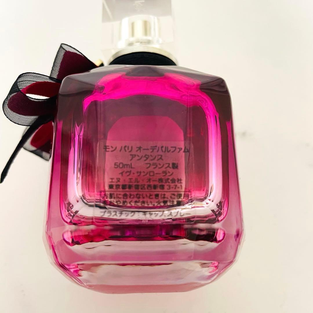 美品！Yves Saint Laurent イヴサンローラン モンパリ 箱無し
