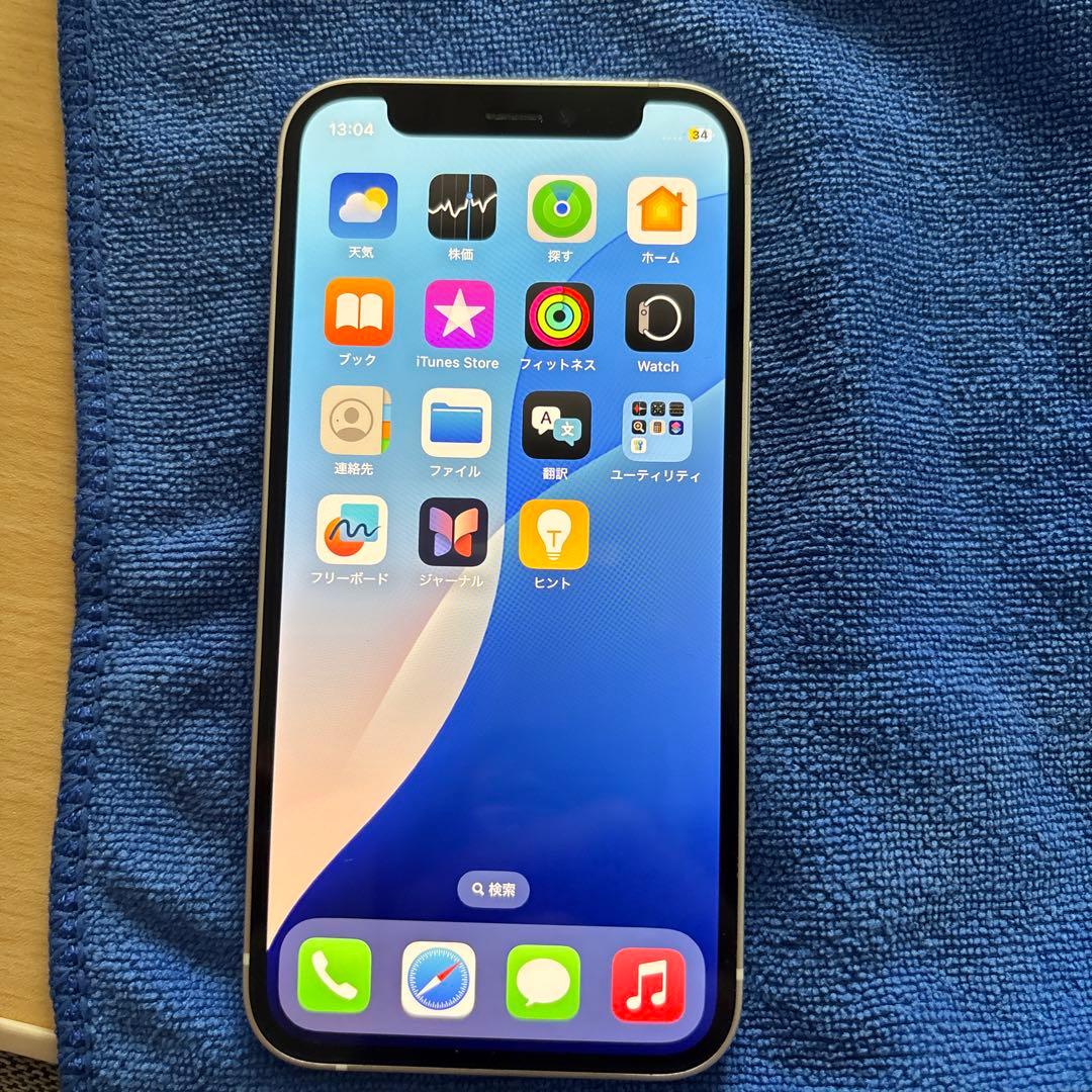 Apple iPhone 12 mini ホワイト 64GB SIMフリー