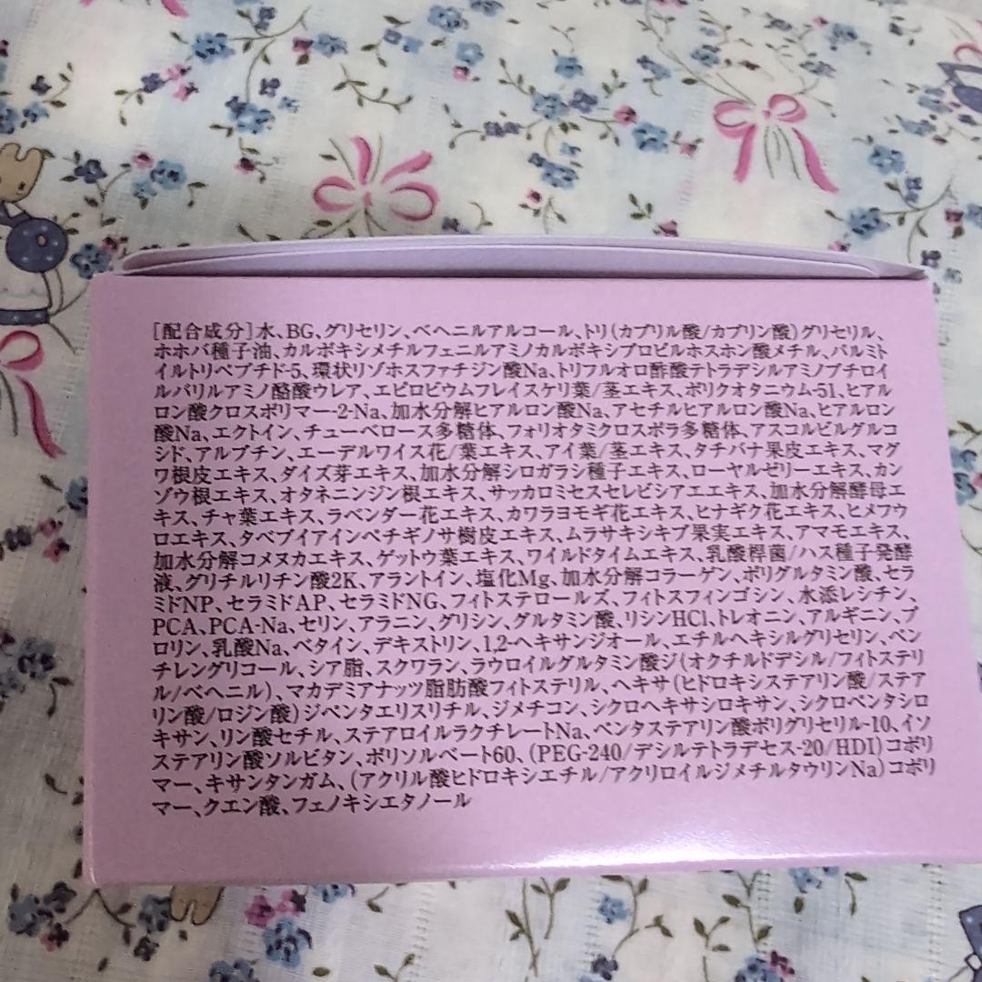 チェンジリンクルホワイトジュエリーWPP ・ざくざくクリーム　各50gセット