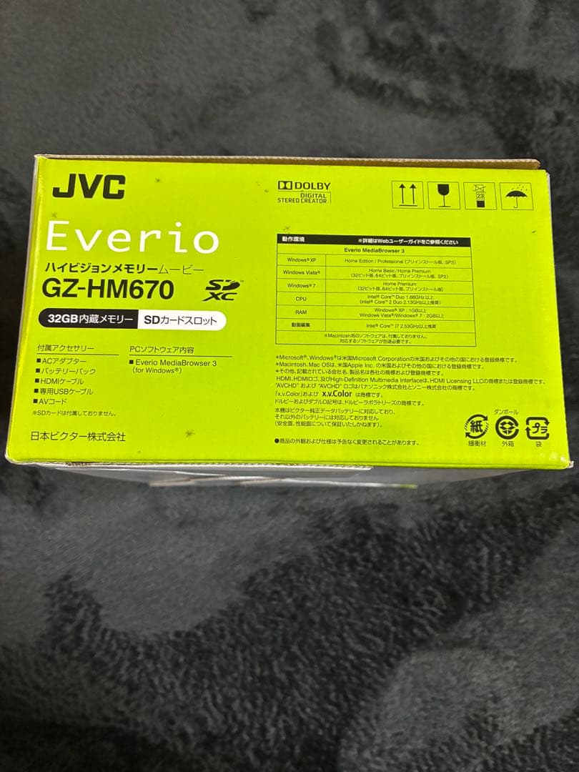 Everio ビデオカメラ 本体　ブルーレイディスクドライブ　三脚他セット