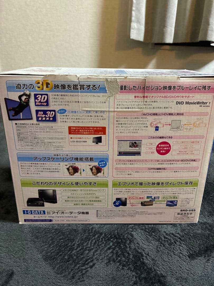 Everio ビデオカメラ 本体　ブルーレイディスクドライブ　三脚他セット