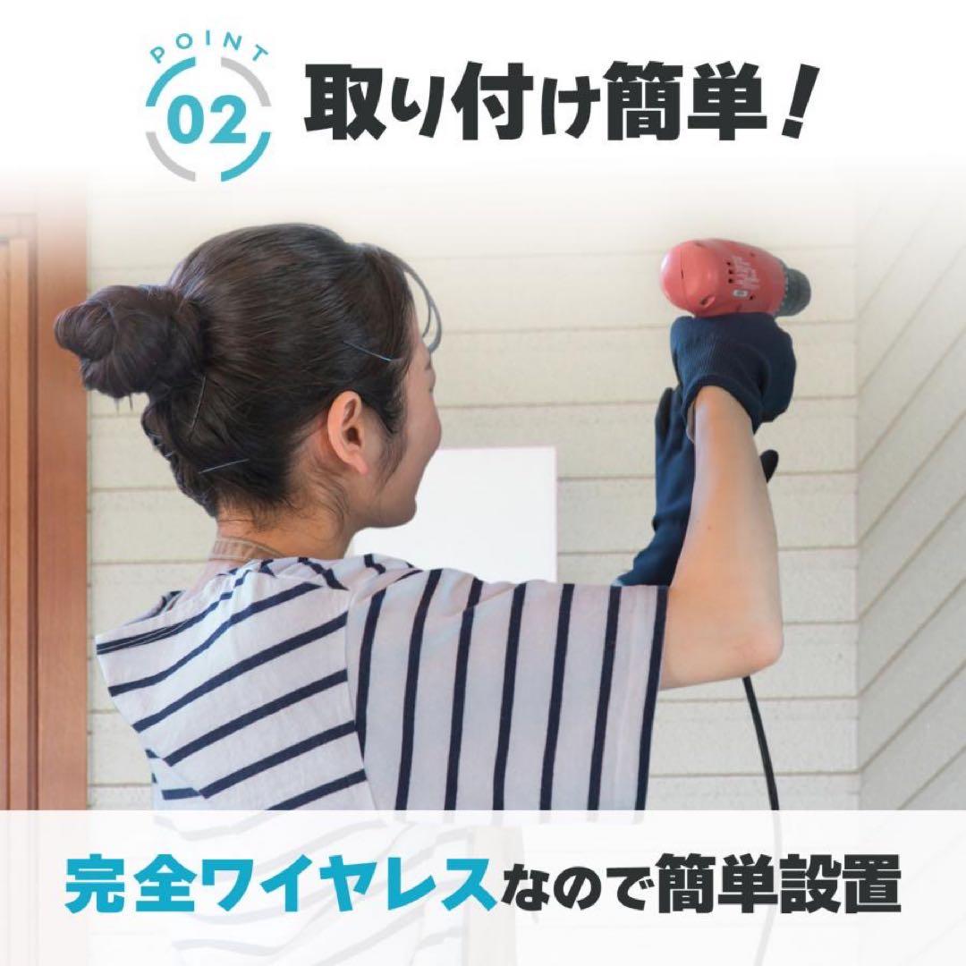 【新品】防犯カメラ セキュリティカメラ ソーラーパネルー体型 フルHD高画質