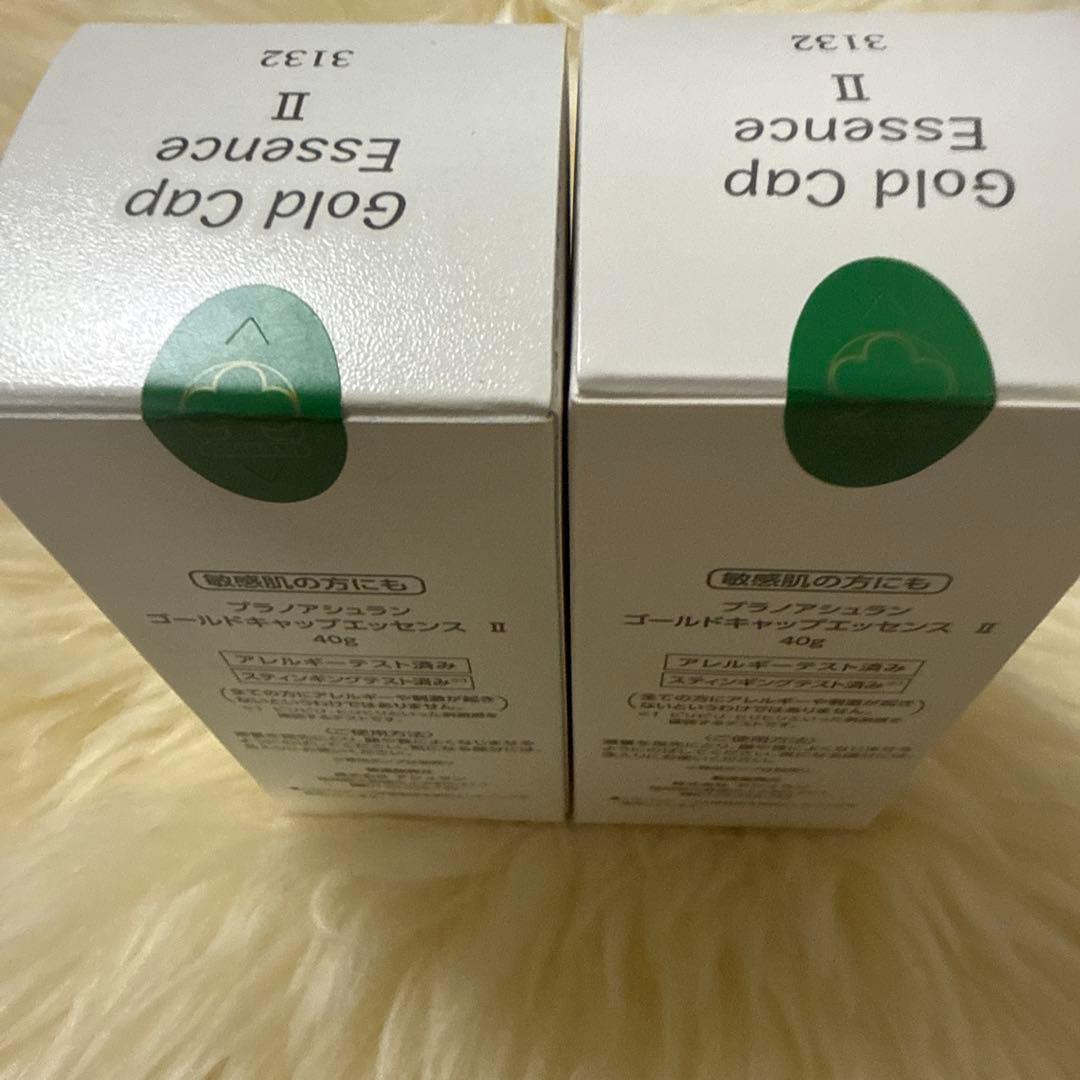 アシュラン Gold Cap Essence II 2本セット 40g
