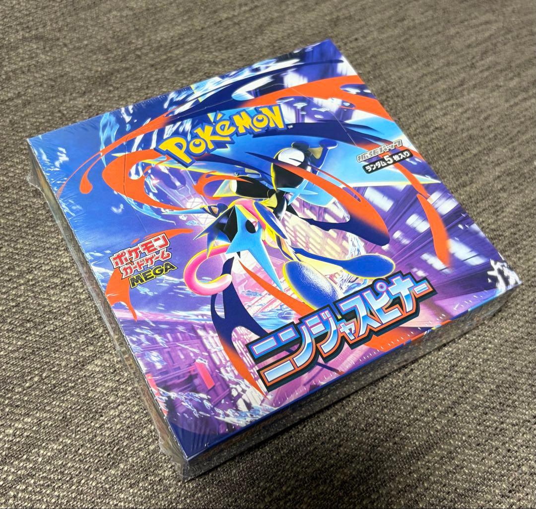 ニンジャスピナー 1BOX 新品未開封 シュリンク付き ポケモンセンター当選