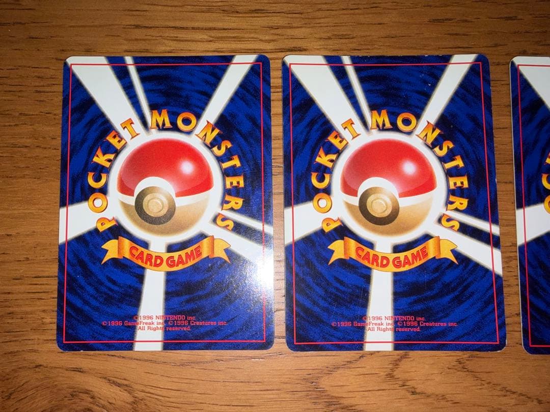 ポケモンカード 旧裏　まとめ売り12枚