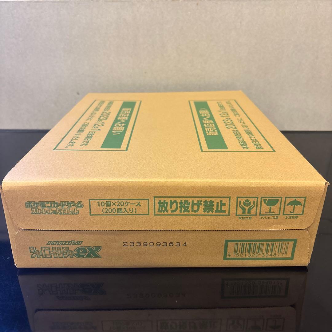 【新品未開封】シャイニートレジャーex 未開封シュリンク付きカートン(20箱入)