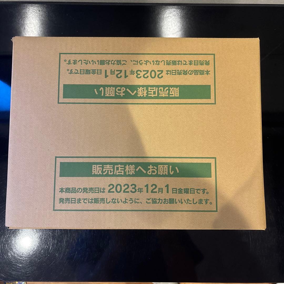 【新品未開封】シャイニートレジャーex 未開封シュリンク付きカートン(20箱入)