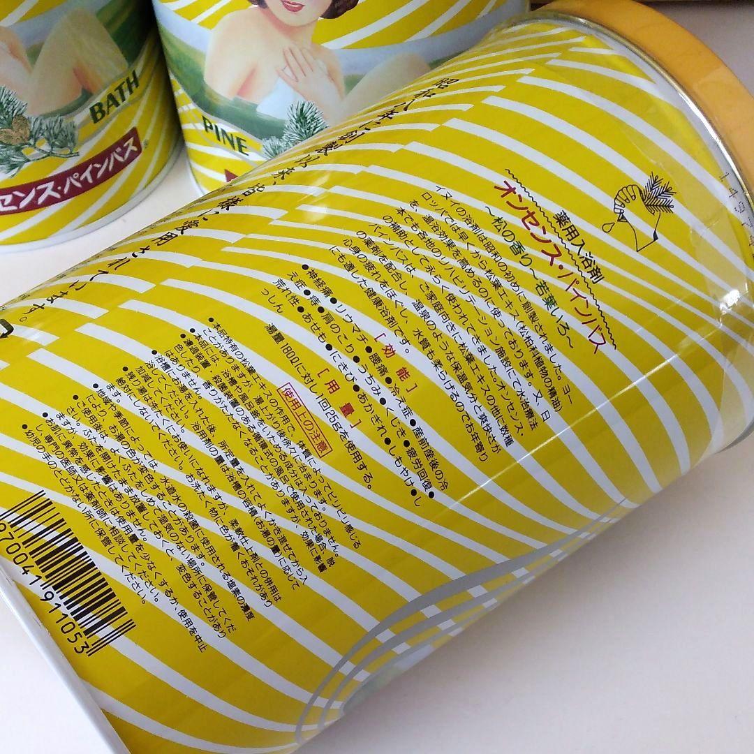オンセンスパインバス2.1Kg×4缶 贈答品50g15袋付