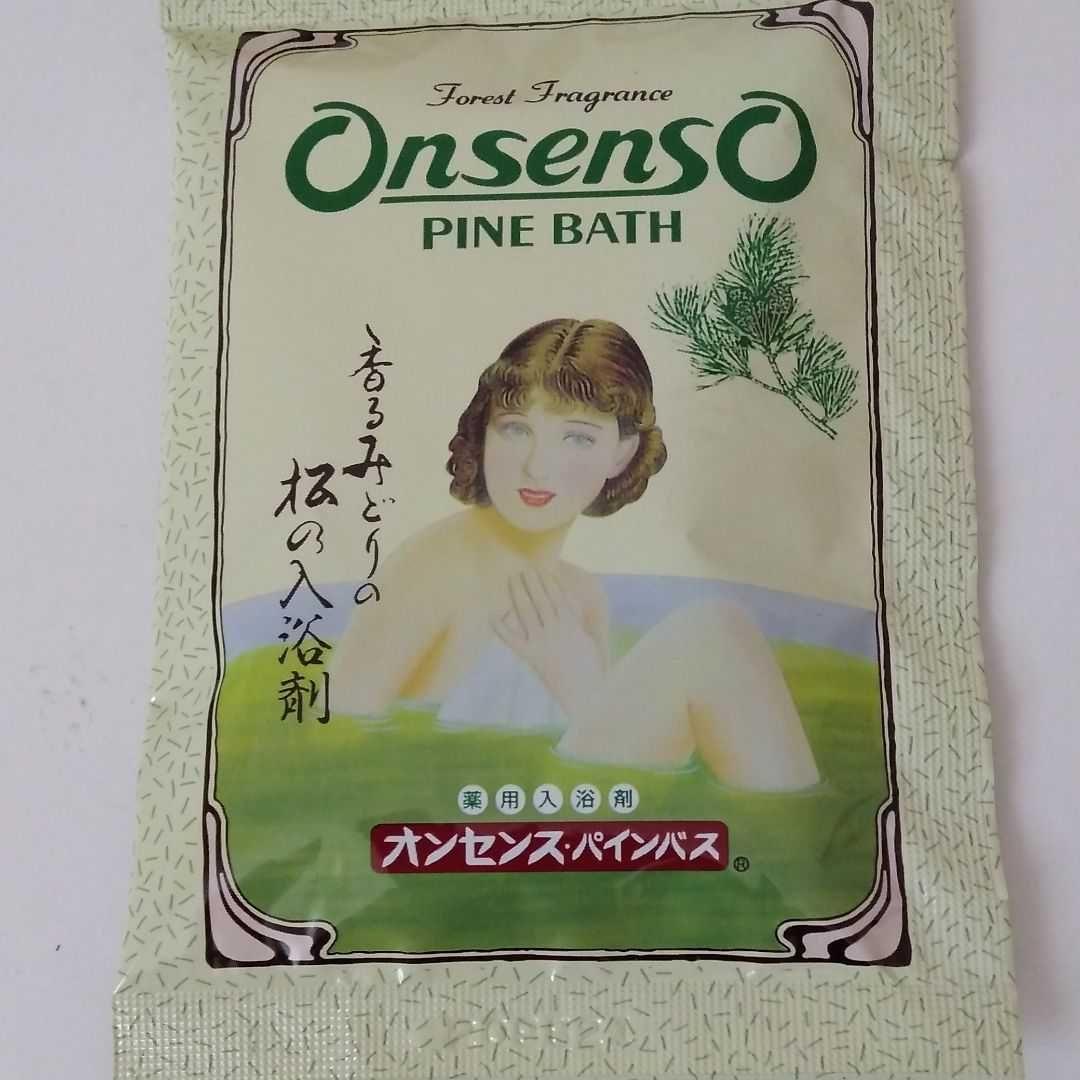 オンセンスパインバス2.1Kg×4缶 贈答品50g15袋付