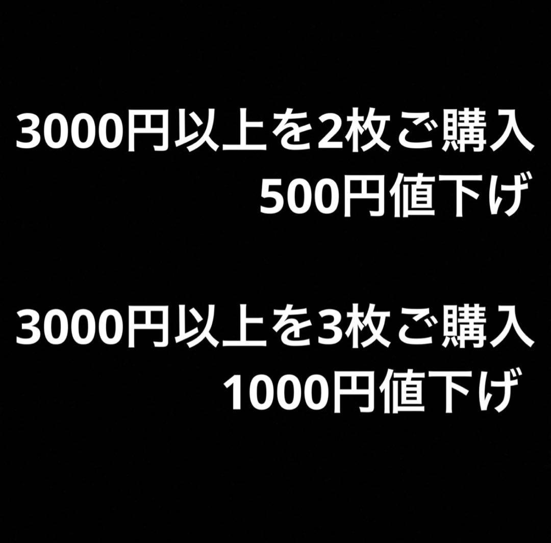 ポケカ　フーパ　プロモ