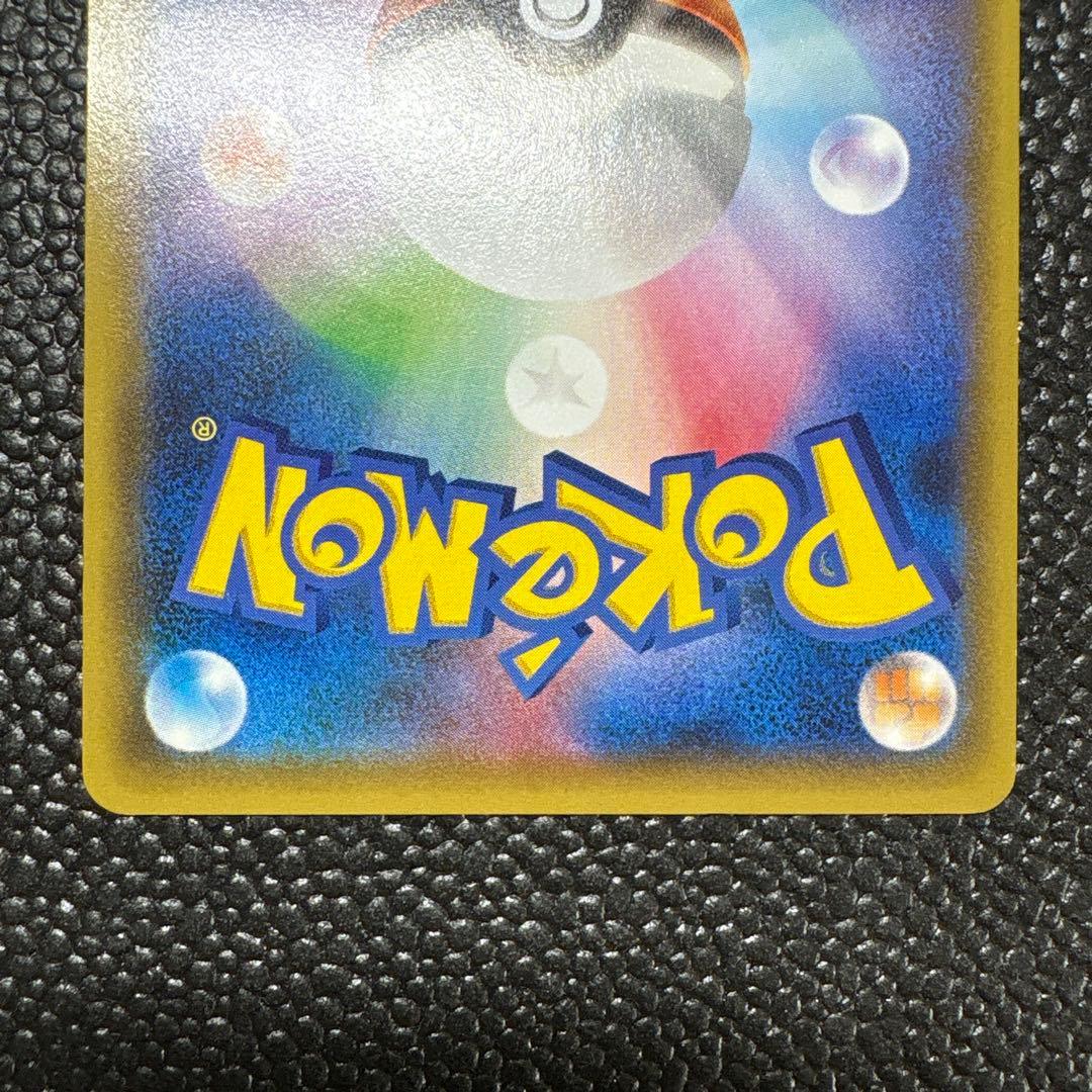 ポケカ　フーパ　プロモ