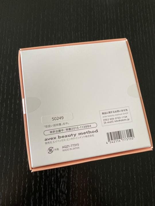 【新品未開封】エイベックス・ビューティー・メソッド イヤーアップ